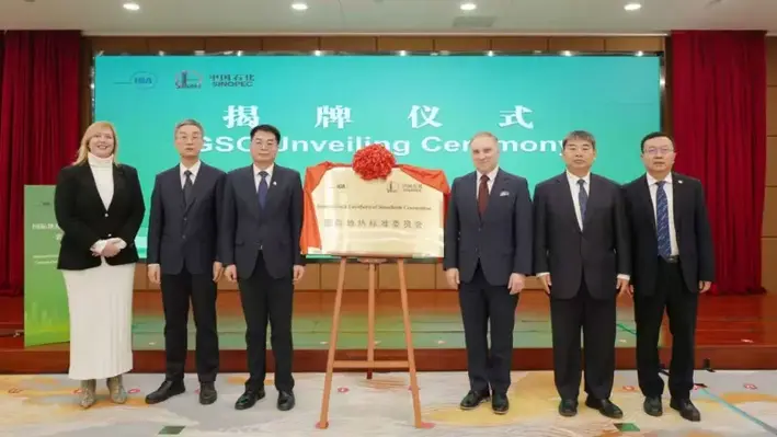 sinopec IGSC founding